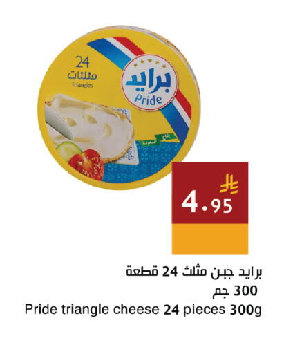 available at Hala Markets in KSA, Saudi Arabia, Saudi - Dammam