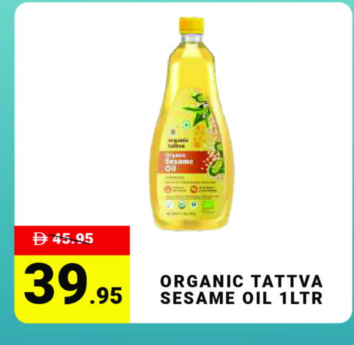 Sesame available at مدهور سوبرماركت in الإمارات العربية المتحدة , الامارات - دبي