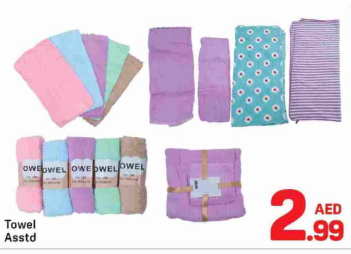 available at دي تو دي in الإمارات العربية المتحدة , الامارات - دبي