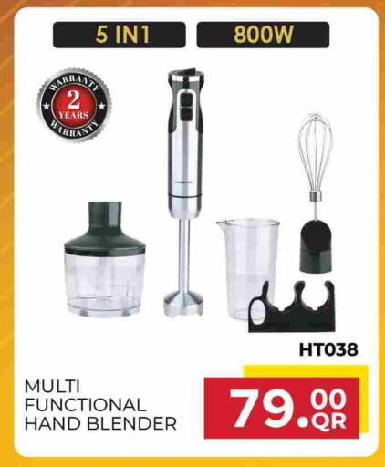 available at مرزا هايبرماركت in قطر - أم صلال