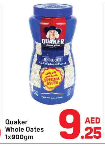 available at دي تو دي in الإمارات العربية المتحدة , الامارات - دبي