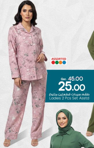 available at Mark & Save  in Qatar - Al Shamal