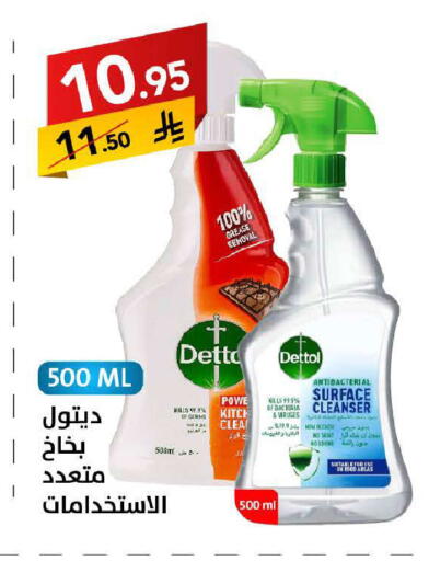 available at على كيفك in مملكة العربية السعودية, السعودية, سعودية - سكاكا