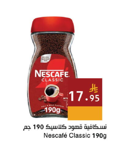 available at اسواق هلا in مملكة العربية السعودية, السعودية, سعودية - المنطقة الشرقية