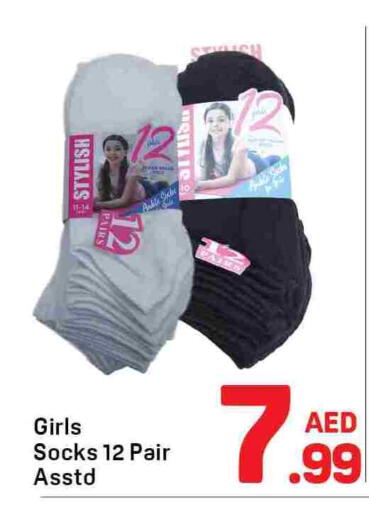 available at Day to Day Department Store in UAE - Dubai