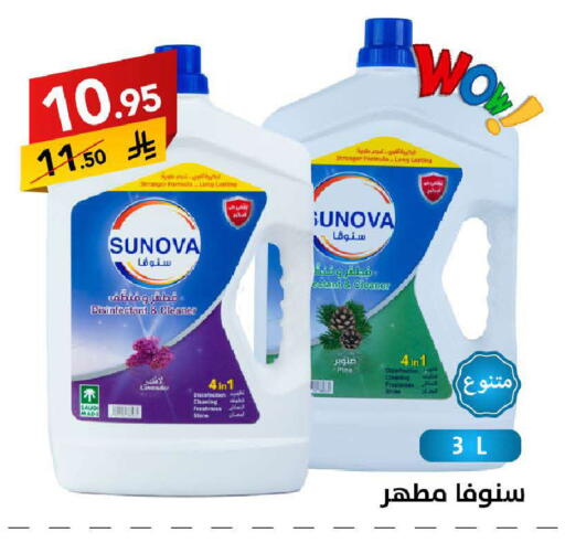 available at على كيفك in مملكة العربية السعودية, السعودية, سعودية - سكاكا