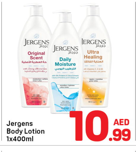 Cherry available at دي تو دي in الإمارات العربية المتحدة , الامارات - دبي