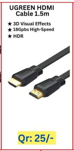 available at ماجد موبايل in قطر - الشحانية