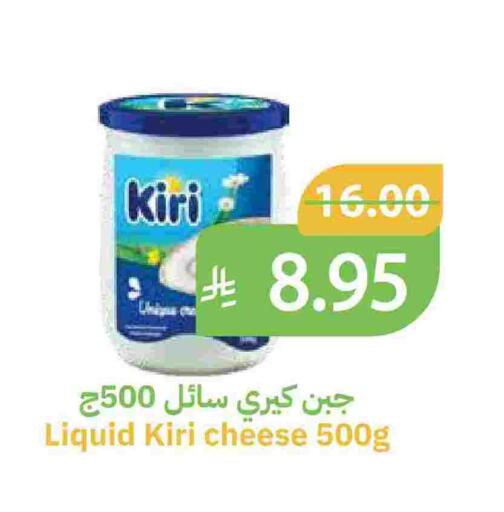 available at أسواق قاطبة in مملكة العربية السعودية, السعودية, سعودية - بريدة