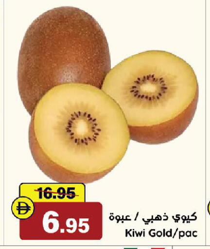 Kiwi available at Al Aswaq Hypermarket in UAE - Ras al Khaimah