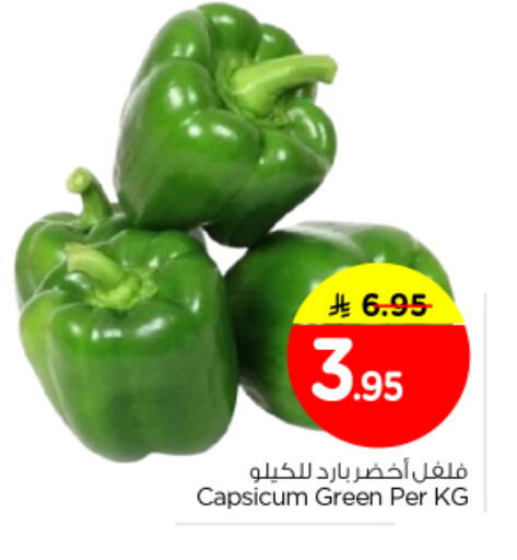 Capsicum available at نستو in مملكة العربية السعودية, السعودية, سعودية - الرياض