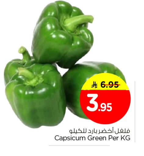 Capsicum available at نستو in مملكة العربية السعودية, السعودية, سعودية - الرياض