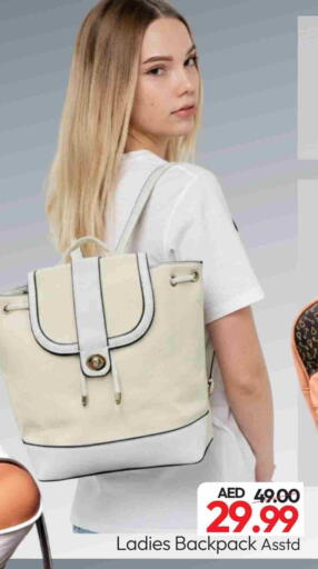 available at مارك & سيف in الإمارات العربية المتحدة , الامارات - الشارقة / عجمان