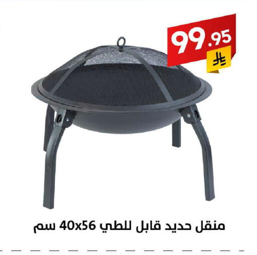 available at على كيفك in مملكة العربية السعودية, السعودية, سعودية - خميس مشيط