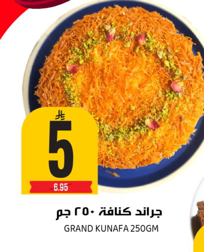 available at Grand Hyper in KSA, Saudi Arabia, Saudi - Riyadh