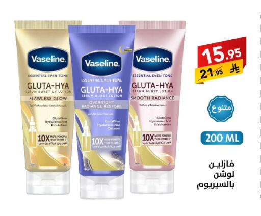 available at Ala Kaifak in KSA, Saudi Arabia, Saudi - Mecca