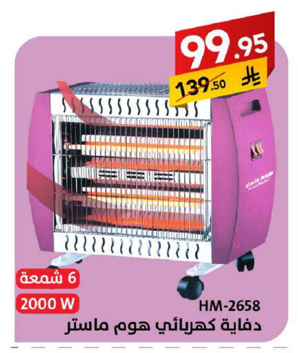 available at Ala Kaifak in KSA, Saudi Arabia, Saudi - Sakaka