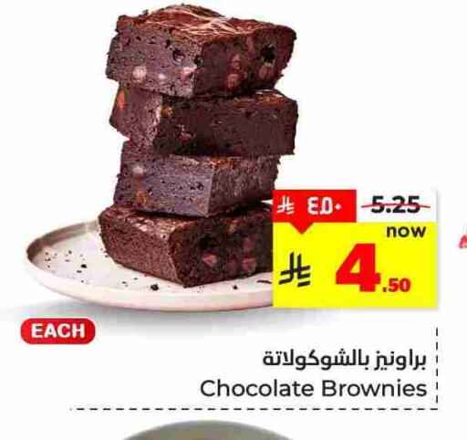 available at هايبر الوفاء in مملكة العربية السعودية, السعودية, سعودية - المنطقة الشرقية