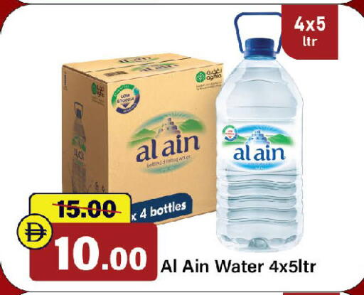 available at Al Aswaq Hypermarket in UAE - Ras al Khaimah