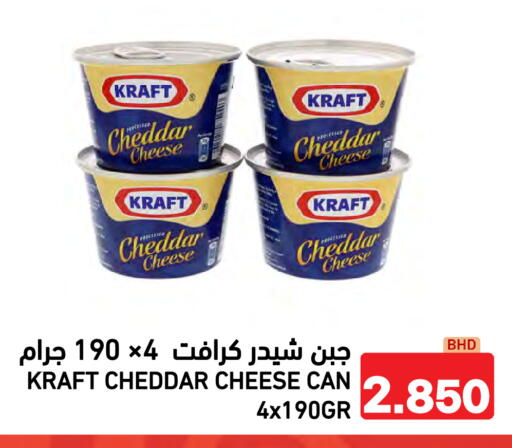 available at رامــز in البحرين