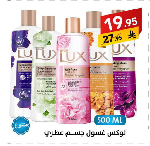 available at Ala Kaifak in KSA, Saudi Arabia, Saudi - Khamis Mushait