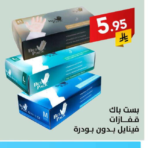 available at على كيفك in مملكة العربية السعودية, السعودية, سعودية - سكاكا