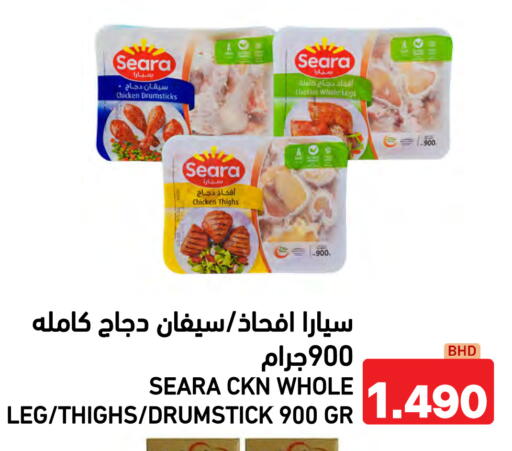 available at رامــز in البحرين