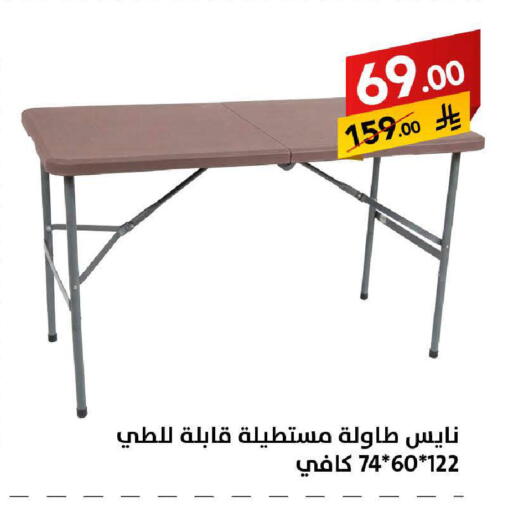 available at على كيفك in مملكة العربية السعودية, السعودية, سعودية - سكاكا