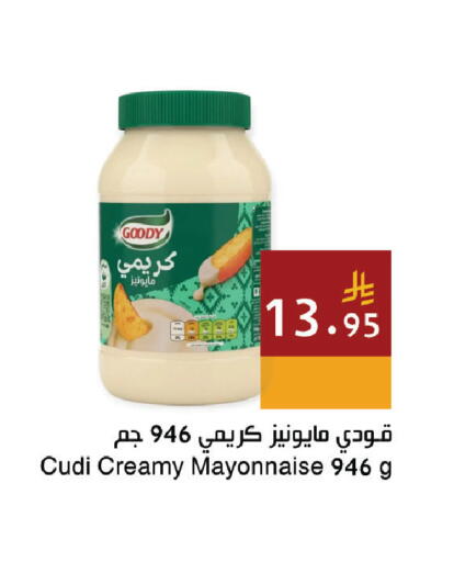 available at اسواق هلا in مملكة العربية السعودية, السعودية, سعودية - المنطقة الشرقية