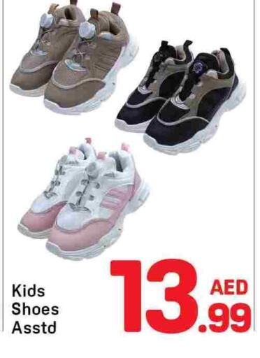 available at دي تو دي in الإمارات العربية المتحدة , الامارات - دبي