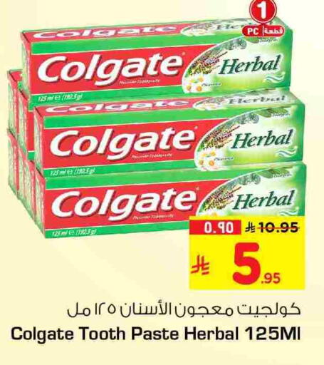 available at هايبر الوفاء in مملكة العربية السعودية, السعودية, سعودية - الخرج