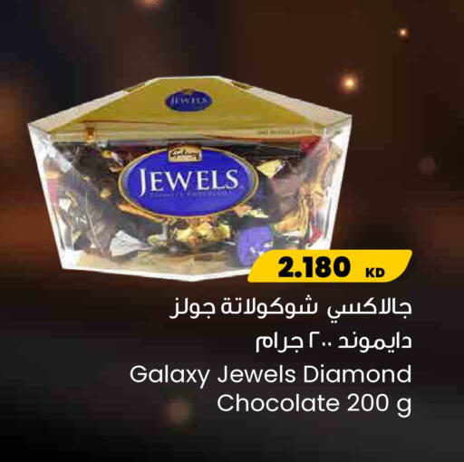 available at The Sultan Center in Kuwait - Ahmadi Governorate