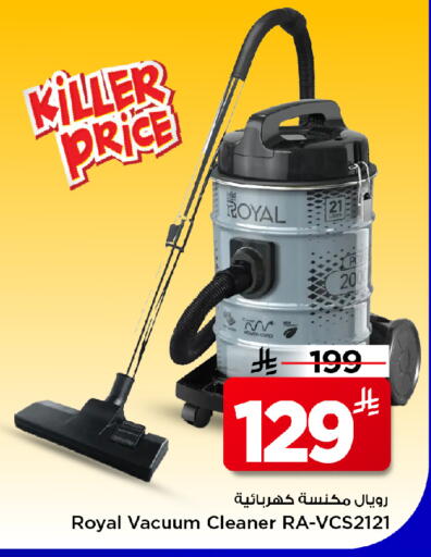 available at مارك & سيف in مملكة العربية السعودية, السعودية, سعودية - الرياض