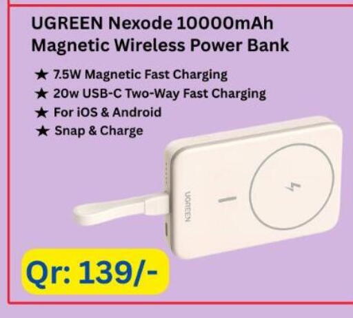 available at ماجد موبايل in قطر - الشحانية