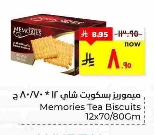 available at هايبر الوفاء in مملكة العربية السعودية, السعودية, سعودية - الأحساء‎