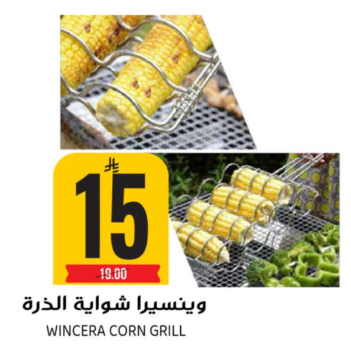 available at Grand Hyper in KSA, Saudi Arabia, Saudi - Riyadh