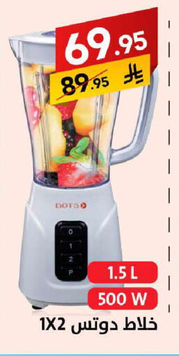 available at Ala Kaifak in KSA, Saudi Arabia, Saudi - Mecca