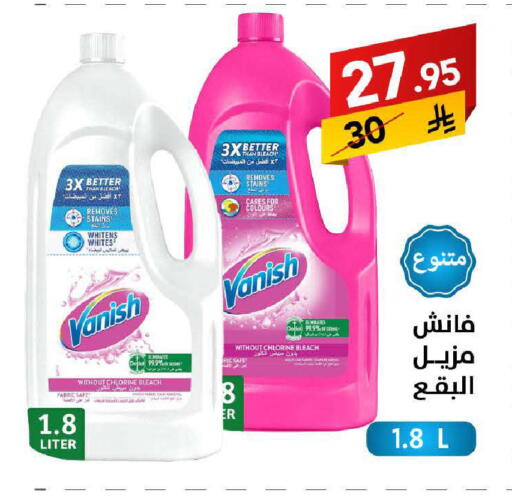 available at Ala Kaifak in KSA, Saudi Arabia, Saudi - Buraidah