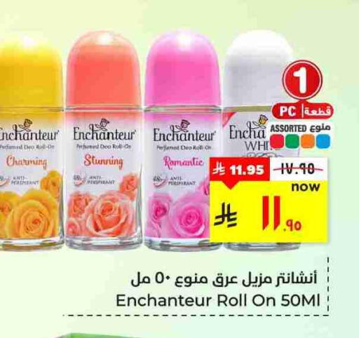 available at هايبر الوفاء in مملكة العربية السعودية, السعودية, سعودية - الأحساء‎