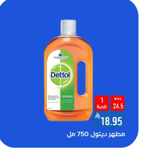 available at شبرا الطائف in مملكة العربية السعودية, السعودية, سعودية - الطائف