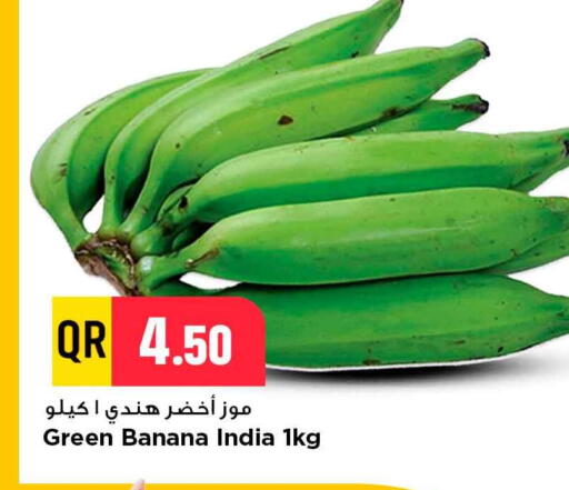 Banana from India available at مرزا هايبرماركت in قطر - الوكرة
