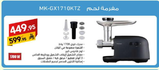 available at على كيفك in مملكة العربية السعودية, السعودية, سعودية - مكة المكرمة