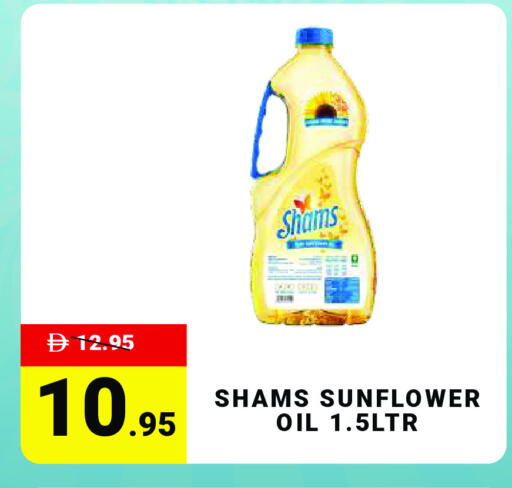 available at مدهور سوبرماركت in الإمارات العربية المتحدة , الامارات - دبي