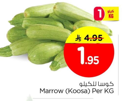 Marrow available at نستو in مملكة العربية السعودية, السعودية, سعودية - الأحساء‎