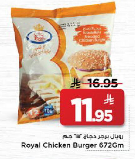 available at مارك & سيف in مملكة العربية السعودية, السعودية, سعودية - الخبر‎
