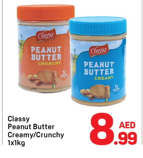 available at دي تو دي in الإمارات العربية المتحدة , الامارات - دبي