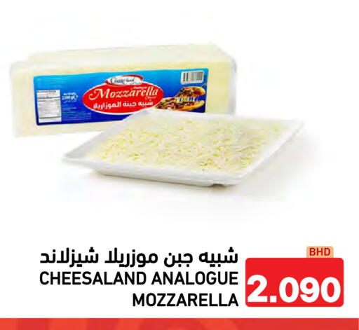 available at رامــز in البحرين