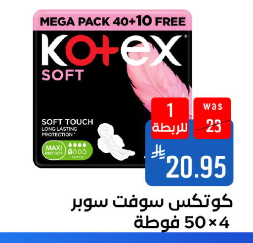 available at شبرا الطائف in مملكة العربية السعودية, السعودية, سعودية - الطائف