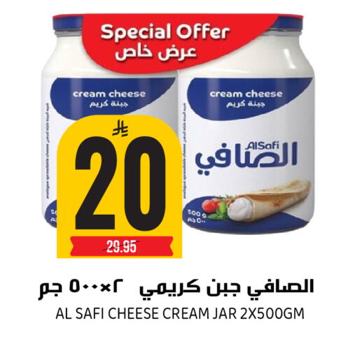 available at جراند هايبر in مملكة العربية السعودية, السعودية, سعودية - الرياض