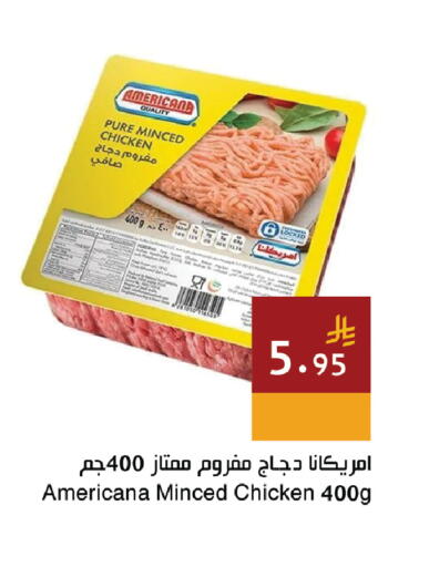 available at Hala Markets in KSA, Saudi Arabia, Saudi - Dammam